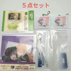 アニプレックスくじ 着せ恋 その着せ替え人形は恋をする C賞 D賞 E賞 F賞