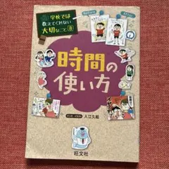 もけけ様 リクエスト 4点 まとめ商品