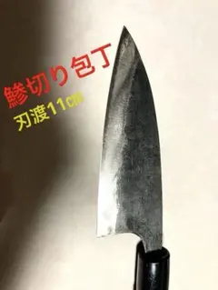 Item thumbnail for item 3eb865f2-b527-47ba-a08c-dc1f9431a6e4