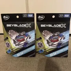 新品未開封】ベイブレードX BX-34 スターター コバルトドラグーン 3個