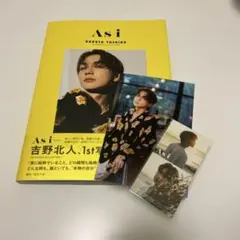 吉野北人 1st写真集 As i 2冊＋特典クリアファイルセット - メルカリ