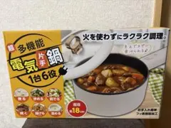 Item thumbnail for item 5f8f07a1-e550-423c-8e45-9f3f69d6f1e2