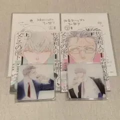 2025年最新】中村明日美子 コースターの人気アイテム - メルカリ