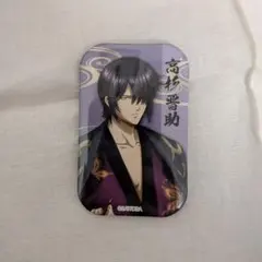銀魂 ナムコ キャラポップストア 高杉晋助 缶バッジ