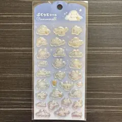 シナモン　ぷくっとシール