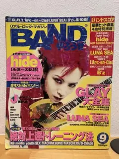 Bandera - Bandera CD 日本盤 見本盤 - メルカリ