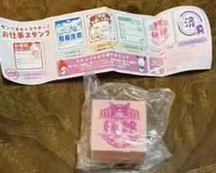 サンリオ お仕事スタンプ マイメロディー