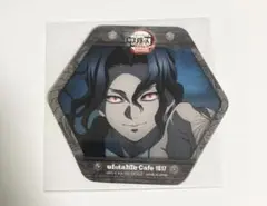 鬼滅の刃 カフェ ドリンク コースター 無惨