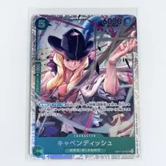 キャベンディッシュ たしぎ srセット おまけ付き 2025年最新】キャベンディッシュsrの人気アイテム - メルカリ