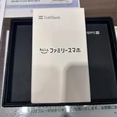 ソフトバンク SoftBank あんしん ファミリースマホ