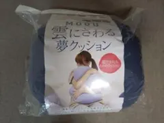 MOGU 雲にさわる夢クッション ナイトネイビーのサムネイル
