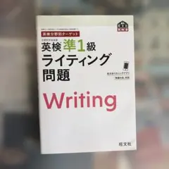 영검 분야별 타겟 영검준 1급 조명 문제