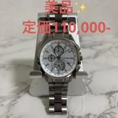 ◆CITIZEN アテッサ AT8040-57A ソーラー電波・チタン