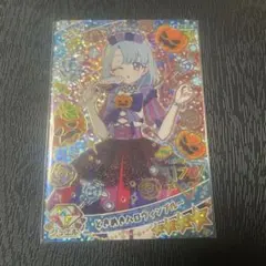 ひみつのアイプリ える ときめきハロウィンブルー