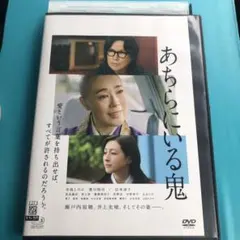 2026年最新】あちらにいる鬼の人気アイテム - メルカリ