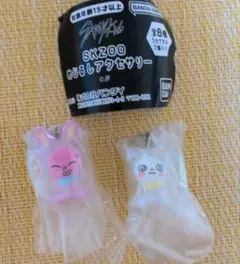 スキズ ガチャ めじるしアクセサリー　トゥエッキ　ジニレット