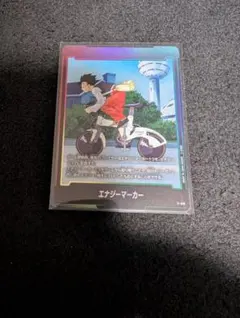 エナジーマーカー E-149 孫悟飯 ドラゴンボール ストーリーブースターのサムネイル
