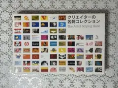 Item thumbnail for item fd455640-0907-422b-8739-448c4519b38c