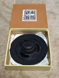 南部鉄器 灰皿 ヤマシリン 250 鋳鉄製 南部鉄器 灰皿 ヤマシリン 250 鋳鉄製 - メルカリ