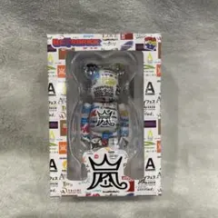 嵐 ライブロゴ ベアブリック BE@RBRICK