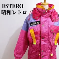 エレッセ ＊ スキーウェア 昭和レトロ ヴィンテージ 一点物 上下セット 紫 ellesse スキーウェア スノボー 上下 昭和レトロ ヴィンテージ