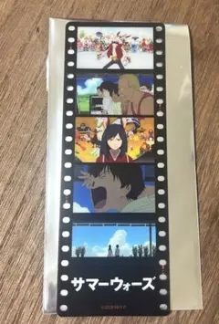 2025年最新】サマーウォーズ コマフィルムの人気アイテム - メルカリ