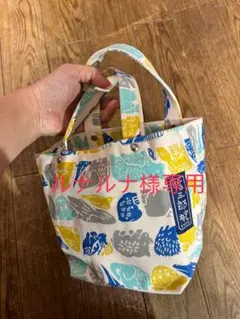 一澤帆布　信三郎帆布　トートバッグ　H-13小　ルナルナ様専用