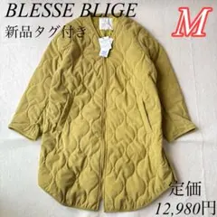BLESSE BLIGE キルティングロングジャケット オリーブグリーン M