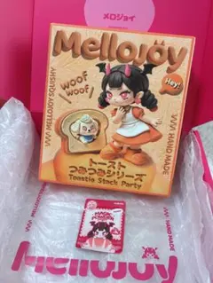 Mellojoy メロジョイ トーストつみつみシリーズ 新品未開封 - メルカリ