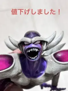 エイリアン フィギュア フリーザ 第三形態ver 一品限り - メルカリ