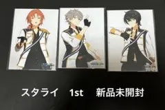 あんスタ　スタライ　1st ブロマイド　レオ　泉　凛月