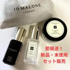 【３個セット】JO MALONE イングリッシュ ぺアー＆フリージアなど