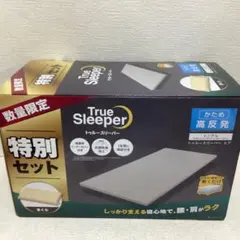 最終値下げ‼️1412 プロスリーププラス クイーンマットレス - メルカリ
