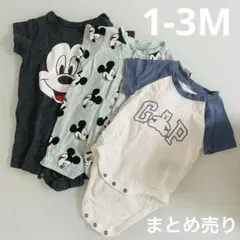 まとめ売り ロンパース 3枚セット