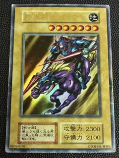 2026年最新】遊戯王OCG デュエルモンスターズの人気アイテム - メルカリ