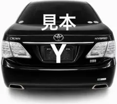クラウン　200系　クリアテールのサムネイル