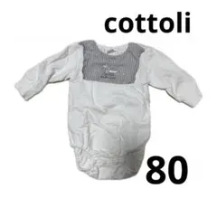 バースデイ　コトリ　ロンパース　ダンボ