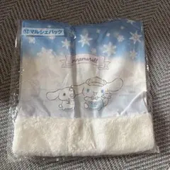 サンリオ 当りくじ シナモロール マルシェバッグ