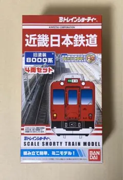 Bトレインショーティー 阪急電鉄 3000系 2両セット×2箱 - メルカリ
