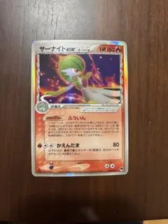 サーナイト ex δ プロモカードパック 25th ANNIVERSARY e…