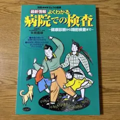 Item thumbnail for item f5145841-5431-49ae-839a-38b2f1249151