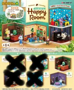 あつまれどうぶつの森 ハッピールーム フィギュア2点セット