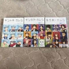 2026年最新】ギンタマカレシの人気アイテム - メルカリ