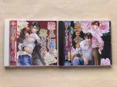 愛と仁義に生きるのさ　　BLCD ドラマCD