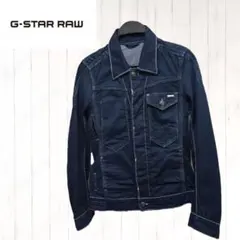 G-STAR RAW ダークブルーデニムジャケット
