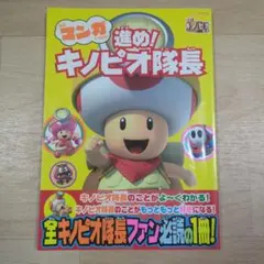 創刊第2号 ファミコン通信 1986年 昭和61年 7月4日号 ファミ通 - メルカリ