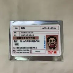 ニート部 フェス ポップアップストア PUS KUN 免許証 DD 特典 - メルカリ