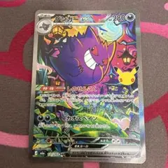 2026年最新】ポケモンカードゲームの人気アイテム - メルカリ