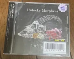 2026年最新】unlucky morpheusの人気アイテム - メルカリ