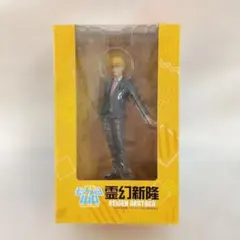 2026年最新】モブサイコ100II霊幻新隆完成品の人気アイテム - メルカリ